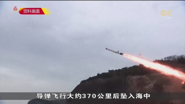 韩日：朝鲜又向东部海域发射弹道导弹