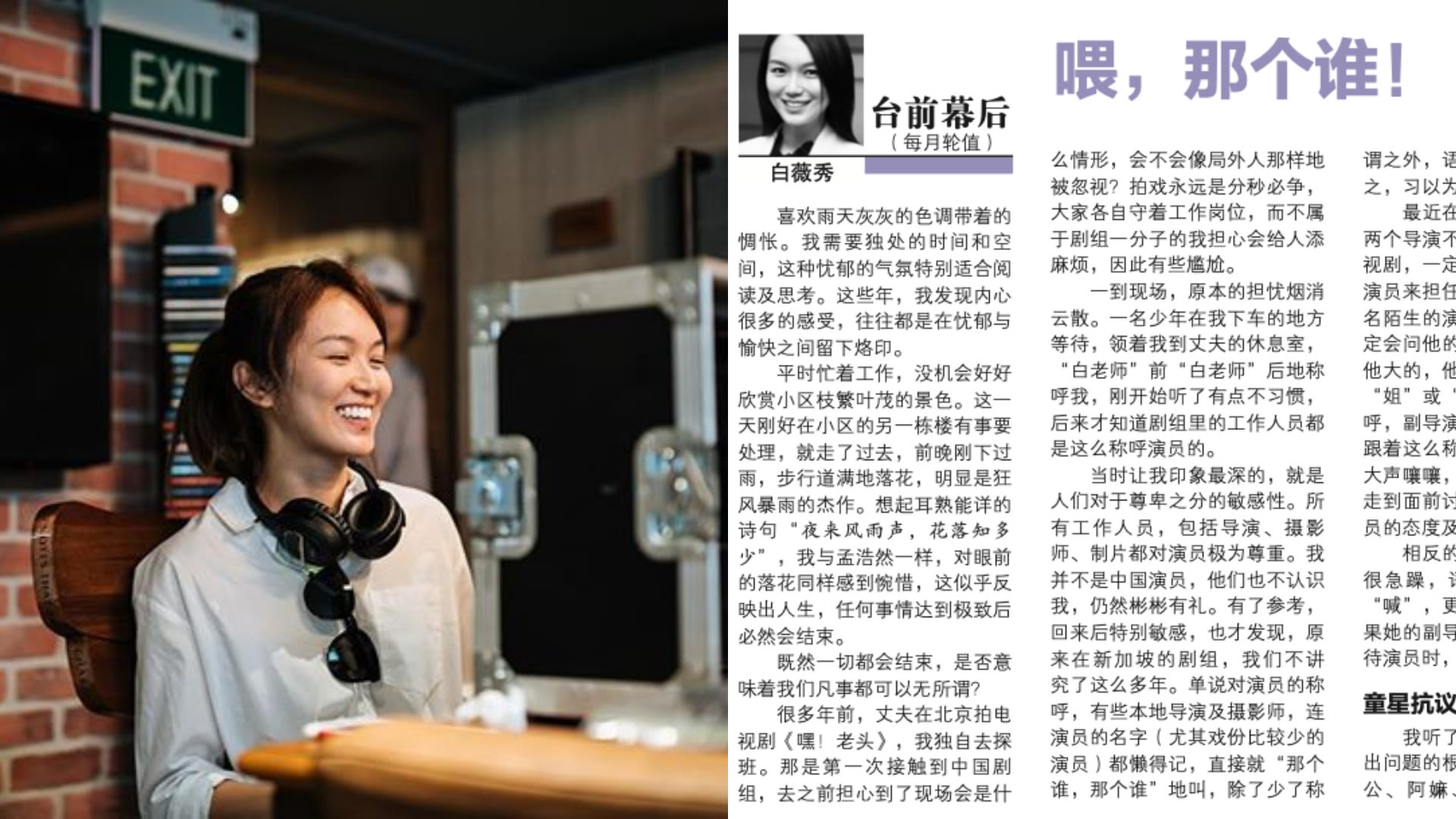Joanne Peh Stands Up To Disrespectful Directors Who Call Actors "That One" Instead Of Their Names Joanne Peh Stands Up To Disrespectful Directors Who Call Actors "That One" Instead Of Their Names