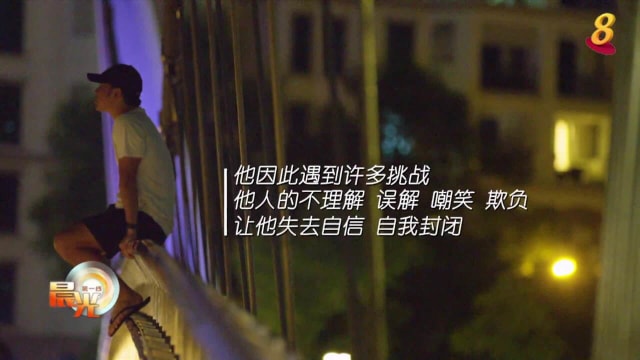 晨光|不同凡想：体障者搞乐队 跨越社会隔阂