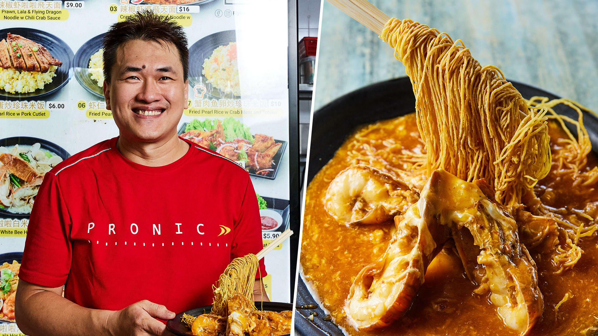 Tasty Chilli Crab Sauce ‘Flying Noodles’, Even Yummier Hor Fun At Hawker Stall In Pasir Ris Tasty Chilli Crab Sauce ‘Flying Noodles’, Even Yummier Hor Fun At Hawker Stall In Pasir Ris