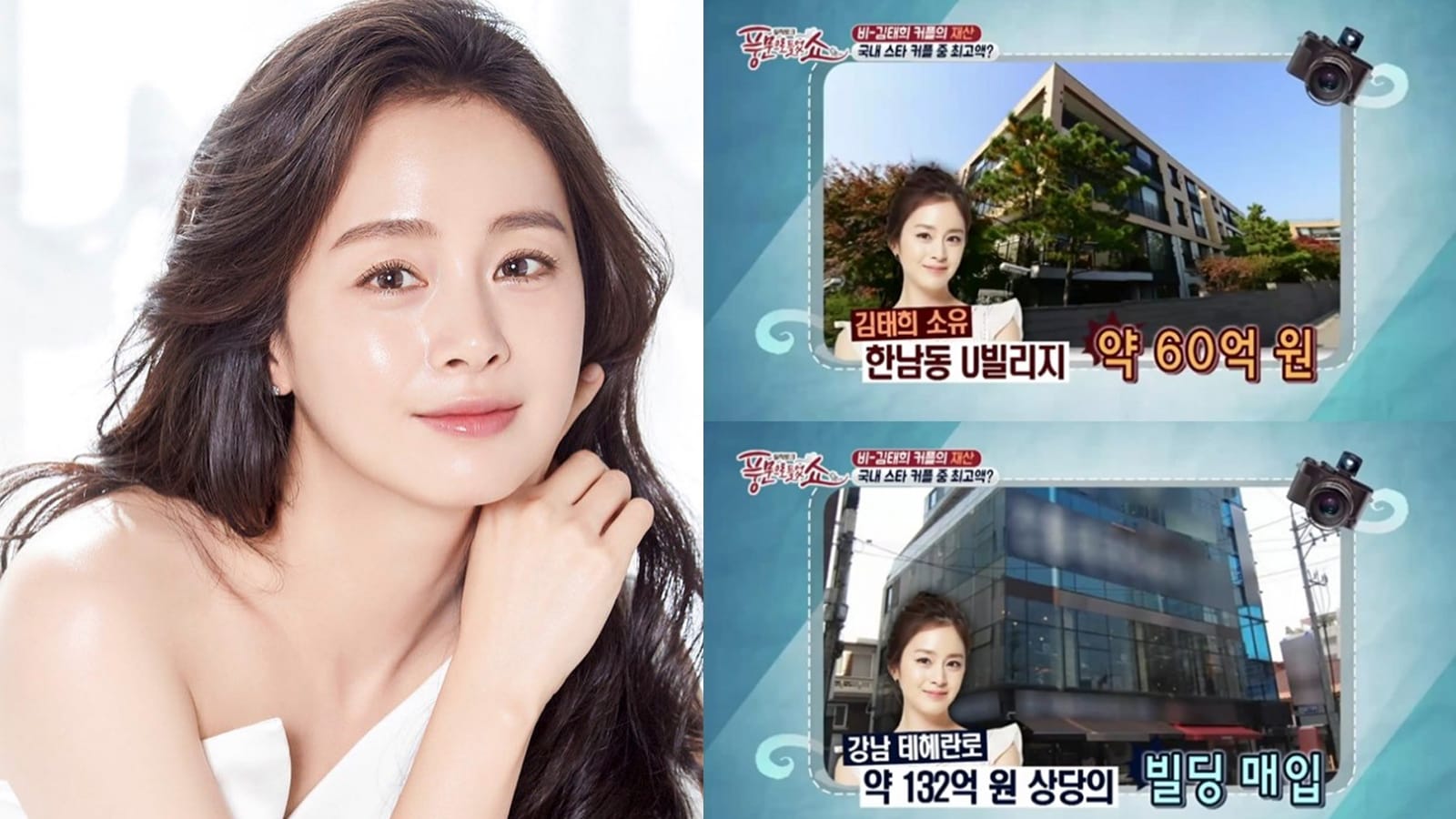 Kim Tae Hee Reportedly Exploited A Loophole In The Law To Evade Over S$1mil In Real Estate Taxes