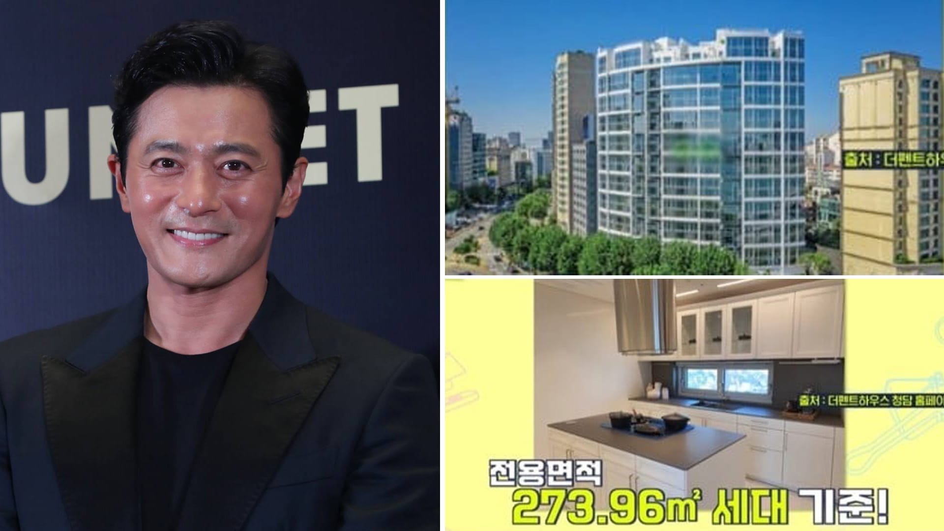 Jang Dong Gun’s S$12.7mil Gangnam Apartment Tops List Of Most Luxurious Korean Celeb Homes Jang Dong Gun’s S$12.7mil Gangnam Apartment Tops List Of Most Luxurious Korean Celeb Homes