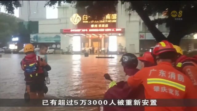 广东省的强降雨 导致十人失联