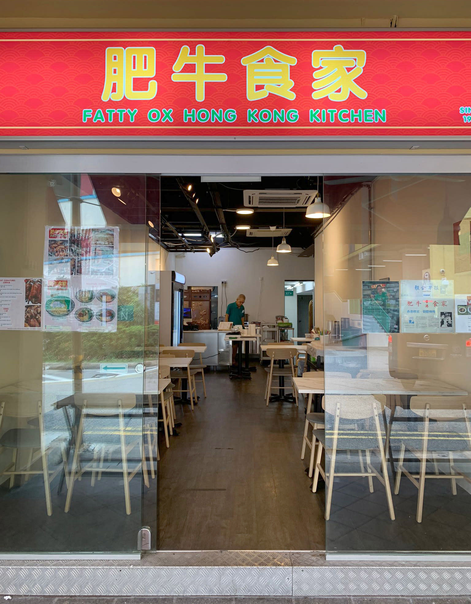 Fatty Ox Hong Kong Kitchen Hawker Stall, Popular For Its Beef Brisket