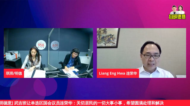 【958自明德意】连荣华：冠病疫情使企业和国人转向数码化