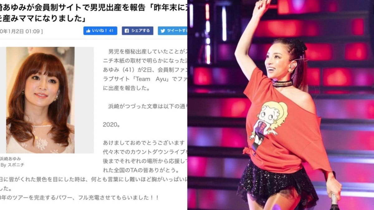 Ayumi Hamasaki Becomes A First-Time Mum At 41 - TODAY