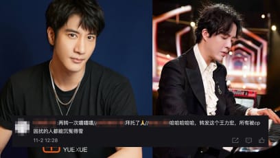 Wang Leehom’s 2013 Weibo Post Clarifying That He’s Not Dating Li Yundi Goes Viral Again After The Pianist Got Arrested For Soliciting A Prostitute