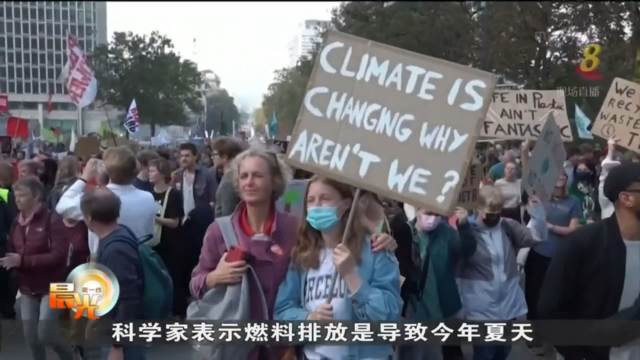 比利时万人示威 要求世界领袖大胆应对气候变化