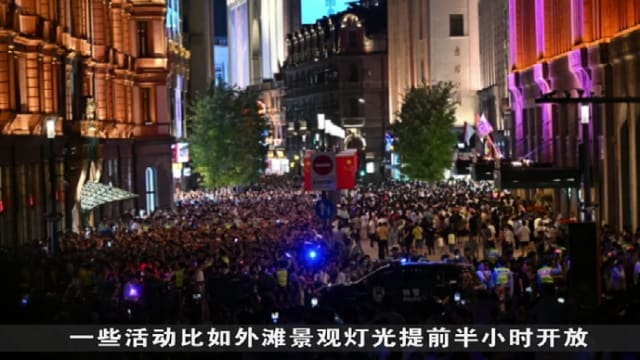 晨光|纸上风云：中国国庆中秋长假火红 近9亿人出游
