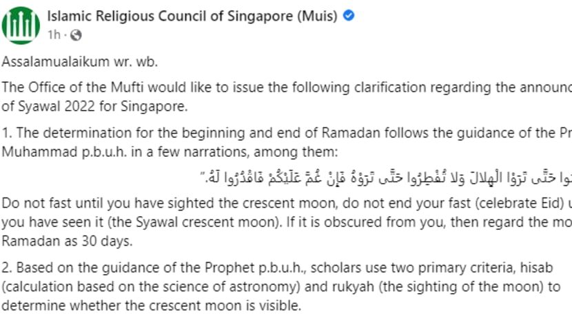 Tarikh berbeza sambut Aidilfitri boleh berlaku; cerapan anak bulan sah ikut konteks negara masing-masing Tarikh berbeza sambut Aidilfitri boleh berlaku; cerapan anak bulan sah ikut konteks negara masing-masing