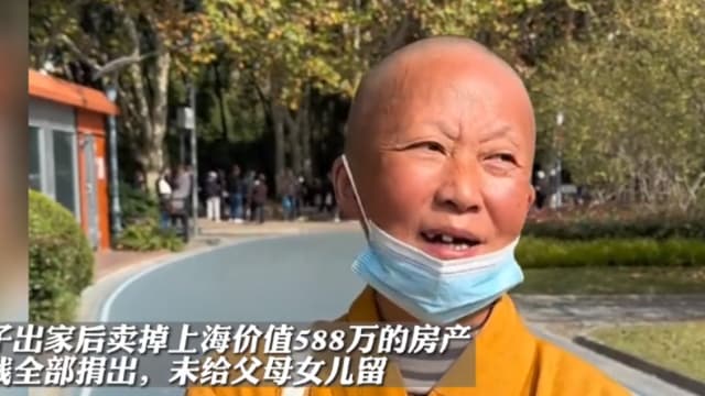 母亲出家裸捐百万身家 女儿只能贷款念书引热议