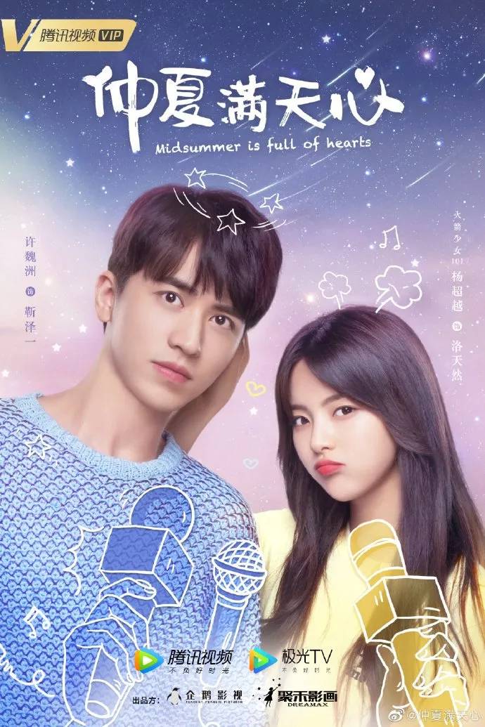 Netizens Criticise Casting Of K Drama Full House s Chinese Movie