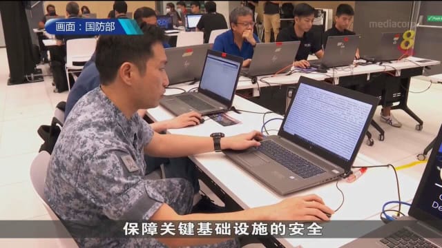 数码部队举办首届关键基础设施防御演习