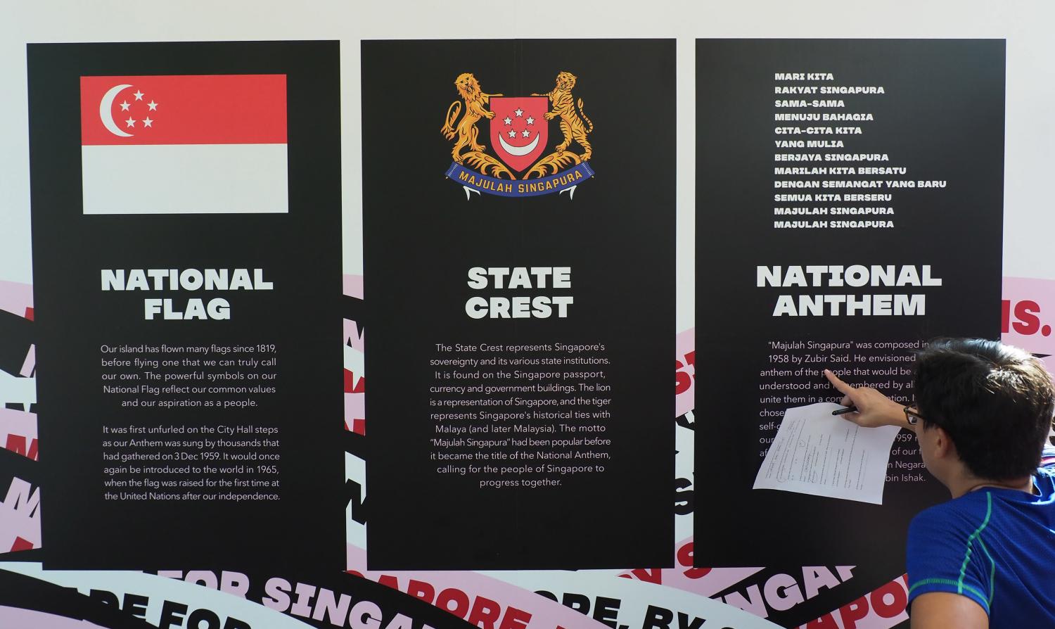 National symbols to be covered under the regulations include the National Pledge, national flower, and the lion head symbol. National symbols to be covered under the regulations include the National Pledge, national flower, and the lion head symbol.