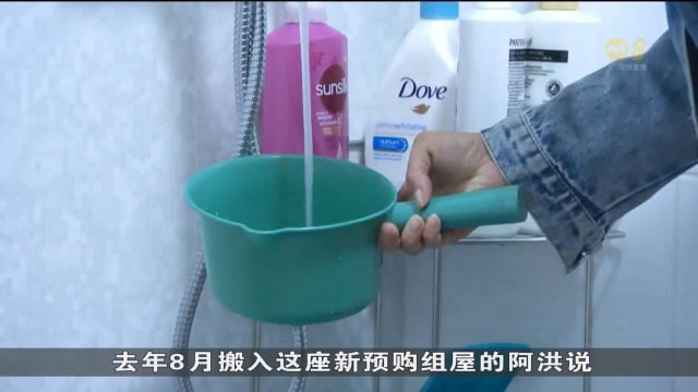 武吉班让预购组屋水供中断已恢复 但水质变浑浊