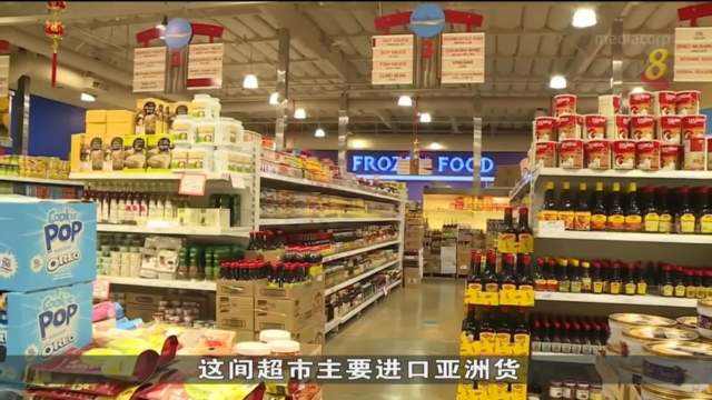 美国西岸港口阻塞 当地亚洲超市无法补给货源而起价
