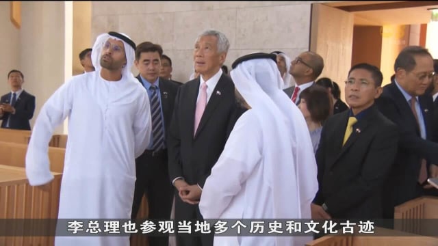 李显龙总理首次对阿联酋展开正式访问