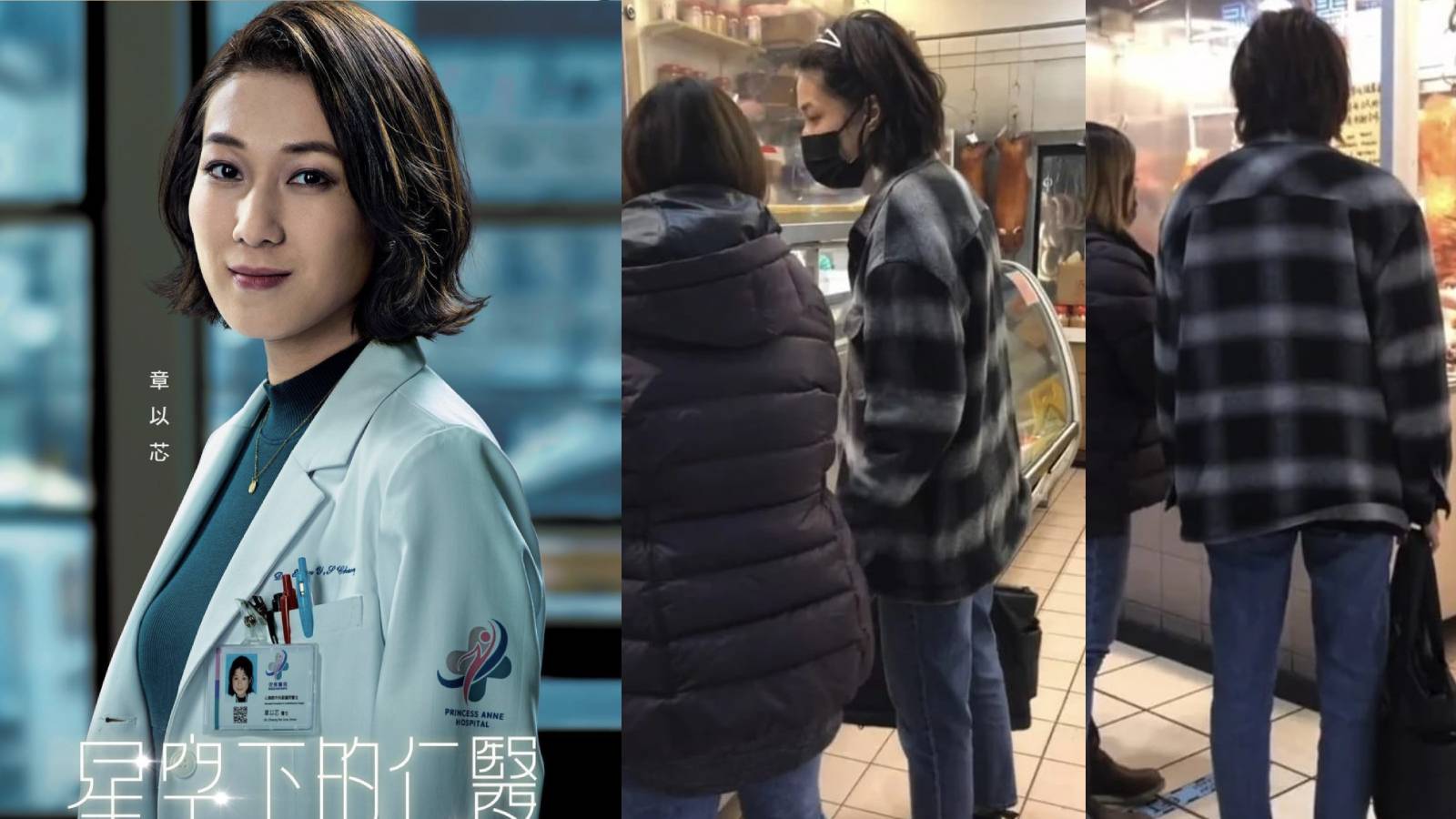 Linda Chung Seen Shopping For Groceries In Canada, Netizens Call Her A “Goddess Descending On Earth” Linda Chung Seen Shopping For Groceries In Canada, Netizens Call Her A “Goddess Descending On Earth”