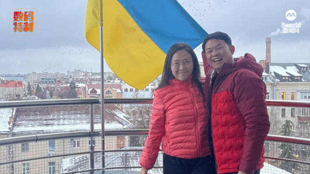 人人逃离乌克兰之际 这对狮城夫妻为何深入战场？