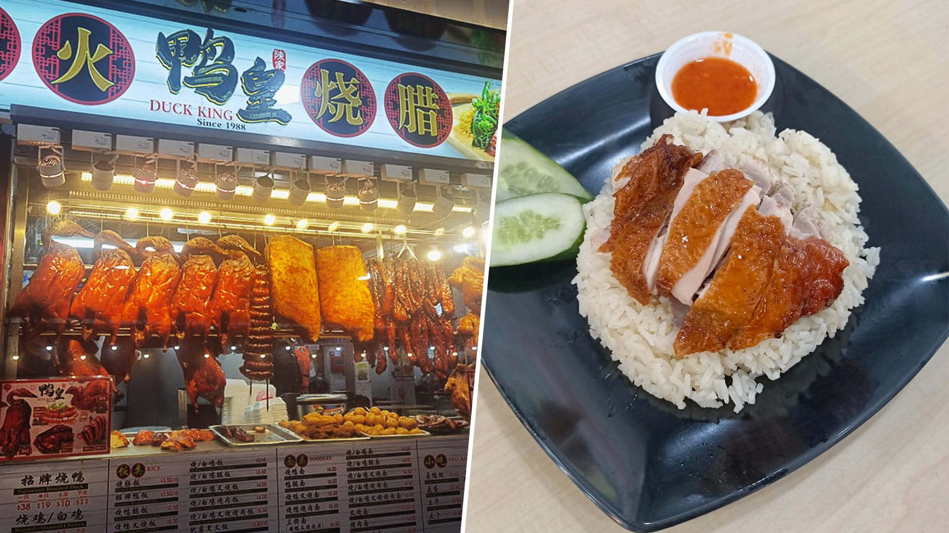 Grab A Plate Of Chicken Rice For $0.80 At This New Hawker Stall In Bukit Batok Grab A Plate Of Chicken Rice For $0.80 At This New Hawker Stall In Bukit Batok