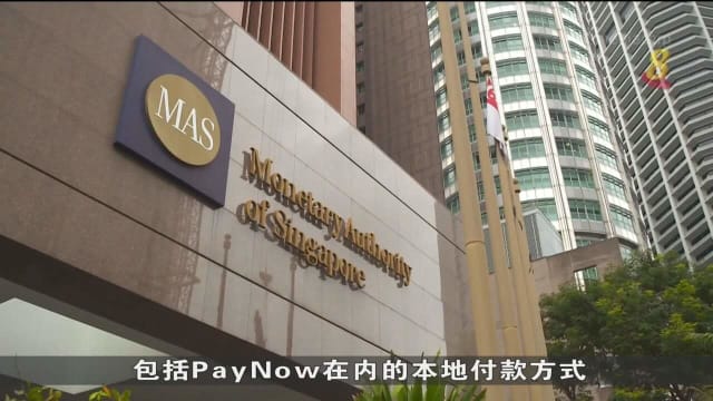 解答FTX事件三大疑惑 金管局重申：投资加密货币毫无保障