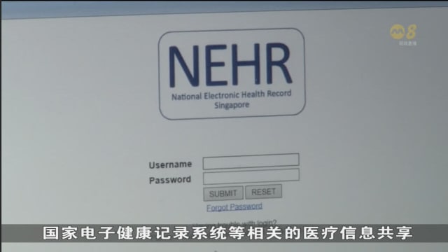 受访诊所：给NEHR提供数据面对挑战 吁政府提供支援