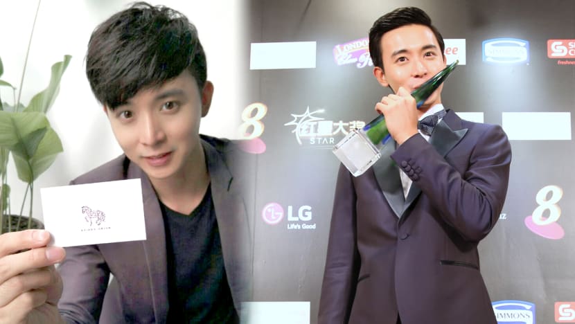 Aloysius Pang starts business with older brother