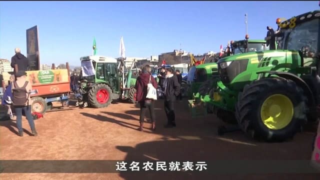 欧洲农民抗议活动愈演愈烈 瑞士农民开着拖拉机进行示威