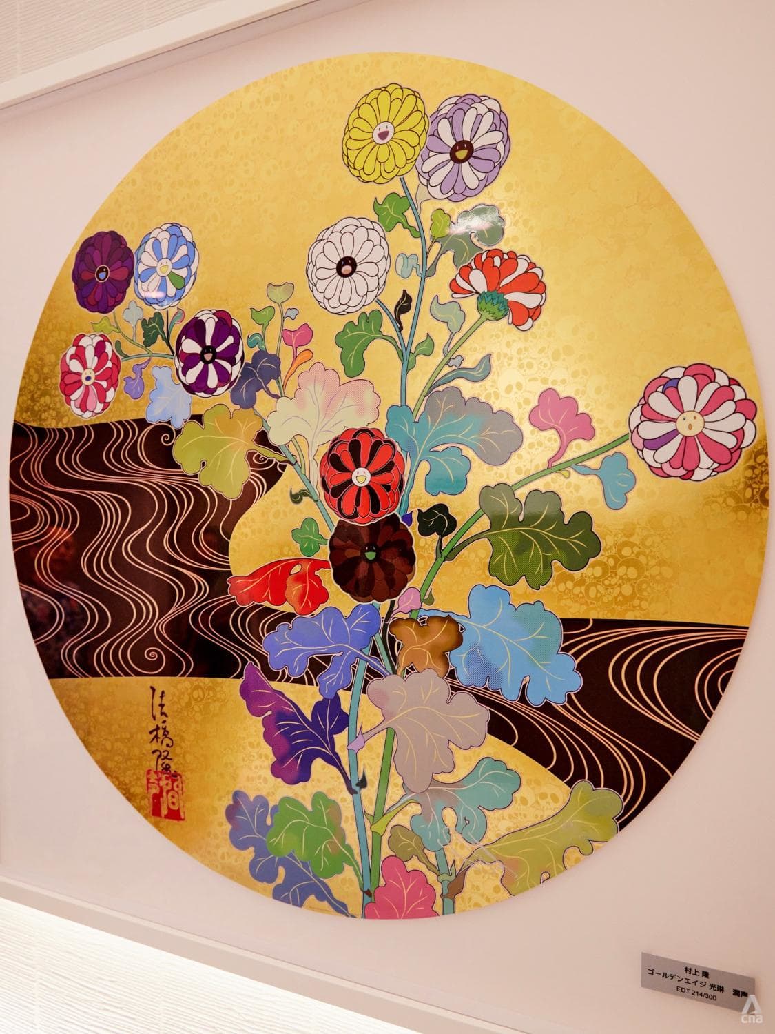 Takashi Murakami - Pastel Colored Flowers