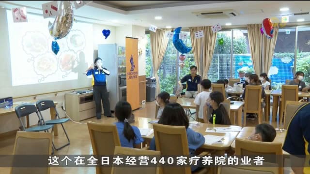 新航应日本一疗养院邀请 与当地乐龄居民分享新加坡和本地美食