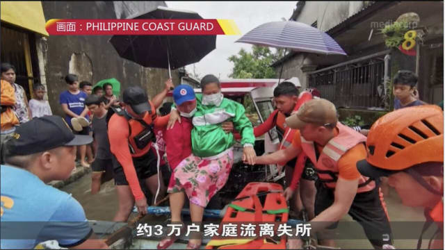 菲律宾暴雨成灾引发土崩 至少25人丧命