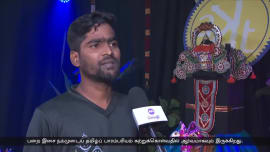  'ஆனந்தக் கொண்டாட்டம்' - காலஞ்சென்ற கலைஞர் ஆனந்த கண்ணனின் 50ஆவது பிறந்தநாள் கொண்டாட்டம்