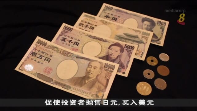 日元汇率创新低 分析师：数月后或达1新元兑100日元水平