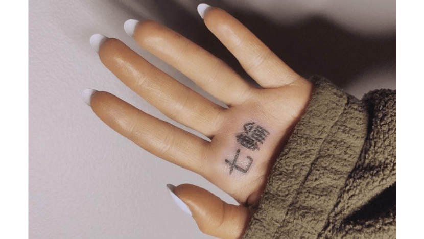 Ariana Grande offered US$1.5 million for tattoo removal Ariana Grande offered US$1.5 million for tattoo removal