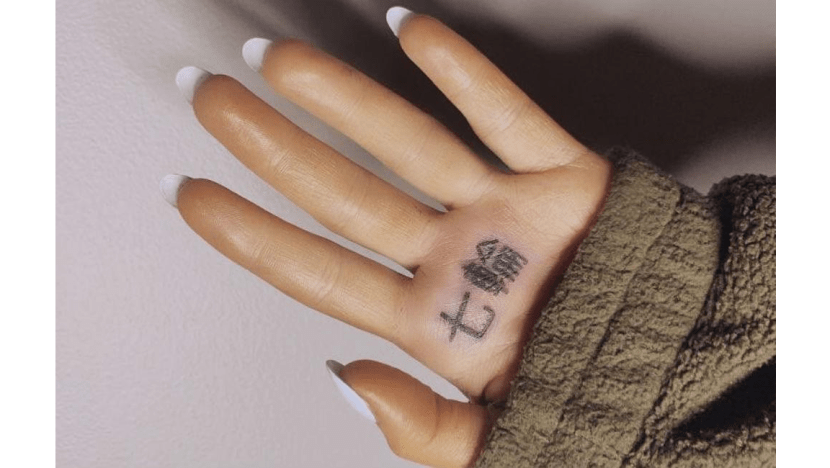 Ariana Grande offered US$1.5 million for tattoo removal
