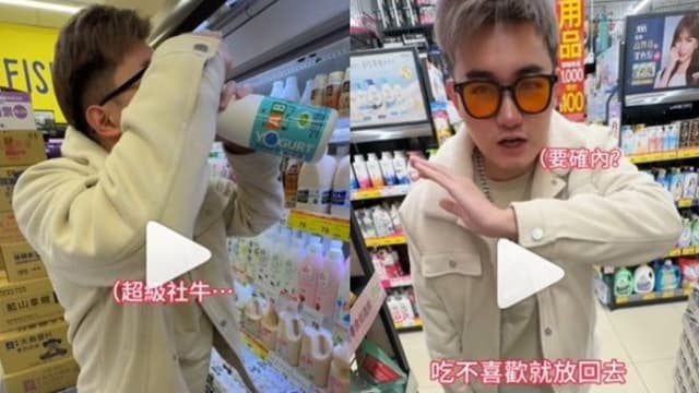 台湾网红超市食物吃了放回架上 两超市怒告：不和解
