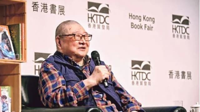 著名作家倪匡逝世 享寿87岁