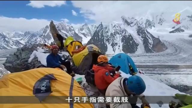 失去十只手指 韩国登山者成功征服喜马拉雅山高峰