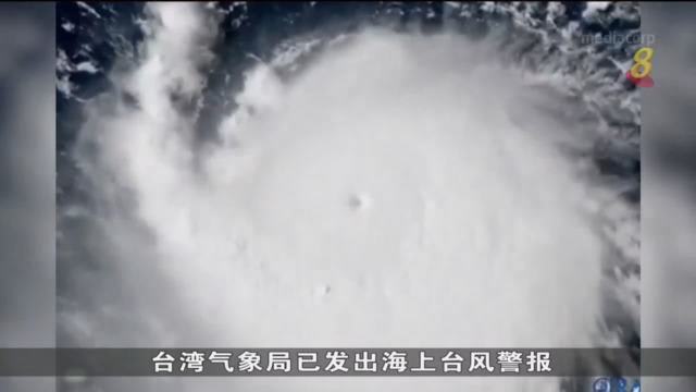 台风灿都逼近菲律宾 当局警告沿海地区将遇强风巨浪