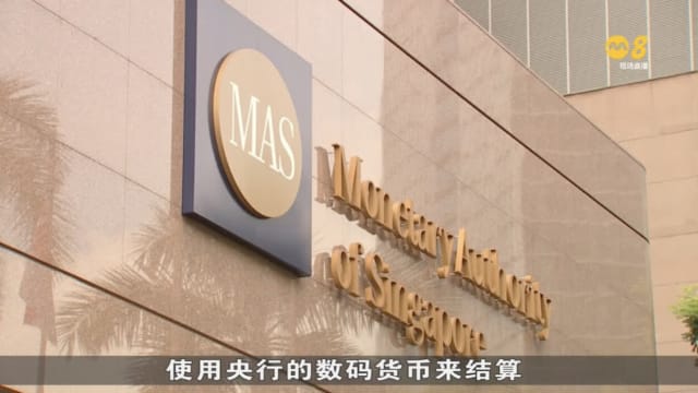 金融管理局同纽约联邦储备银行合作 实验显示分布式账本技术