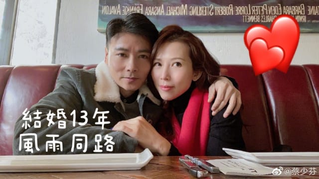 蔡少芬庆结婚13周年　偷拍张晋睡颜超甜蜜
