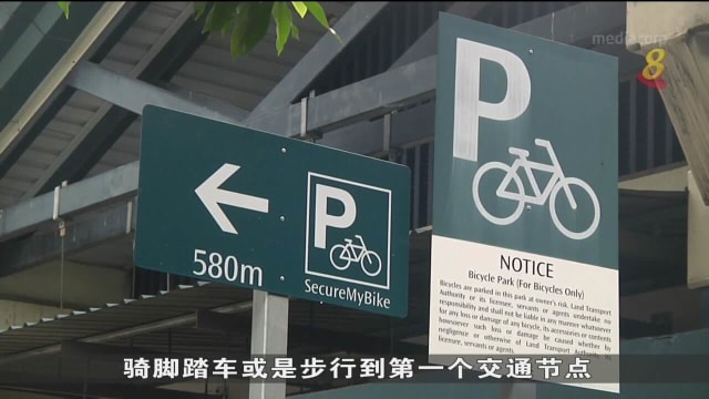 全岛地铁站和综合交通中心 迄今设有2万7000个脚踏车停车位