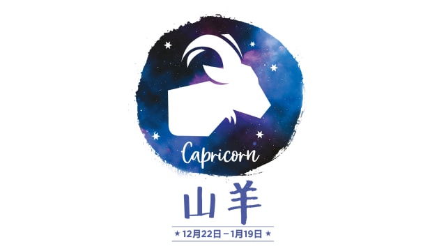山羊座 最新消息和报道 8视界