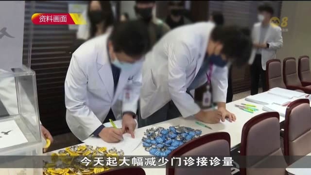 韩国大批教授为声援实习医生 今起减少接诊量