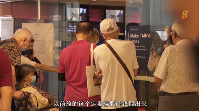 前线追踪 | 定存利率涨  年满55岁者该提出公积金做投资吗？