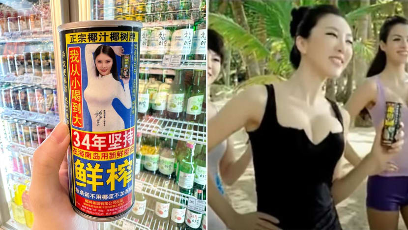 We Found A China-Made Beverage With Packaging So Saucy, Chinese Govt Banned Its “Pornographic” Ads