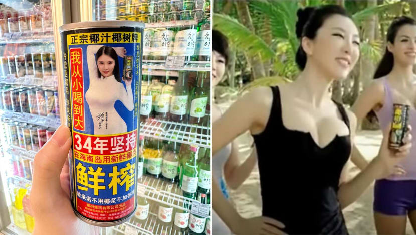 We Found A China-Made Beverage With Packaging So Saucy, Chinese Govt Banned Its “Pornographic” Ads We Found A China-Made Beverage With Packaging So Saucy, Chinese Govt Banned Its “Pornographic” Ads