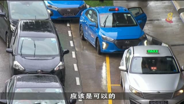 雨水天气虽少出门 有德士私召车司机生意比平时好