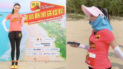 Netizens Are Still Convinced Cecilia Cheung Is Pregnant Even Though She Just Took Part In A 5km Run