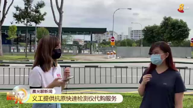 晨光|晨光聊新闻： 邻里互助群组 助隔离者抗疫